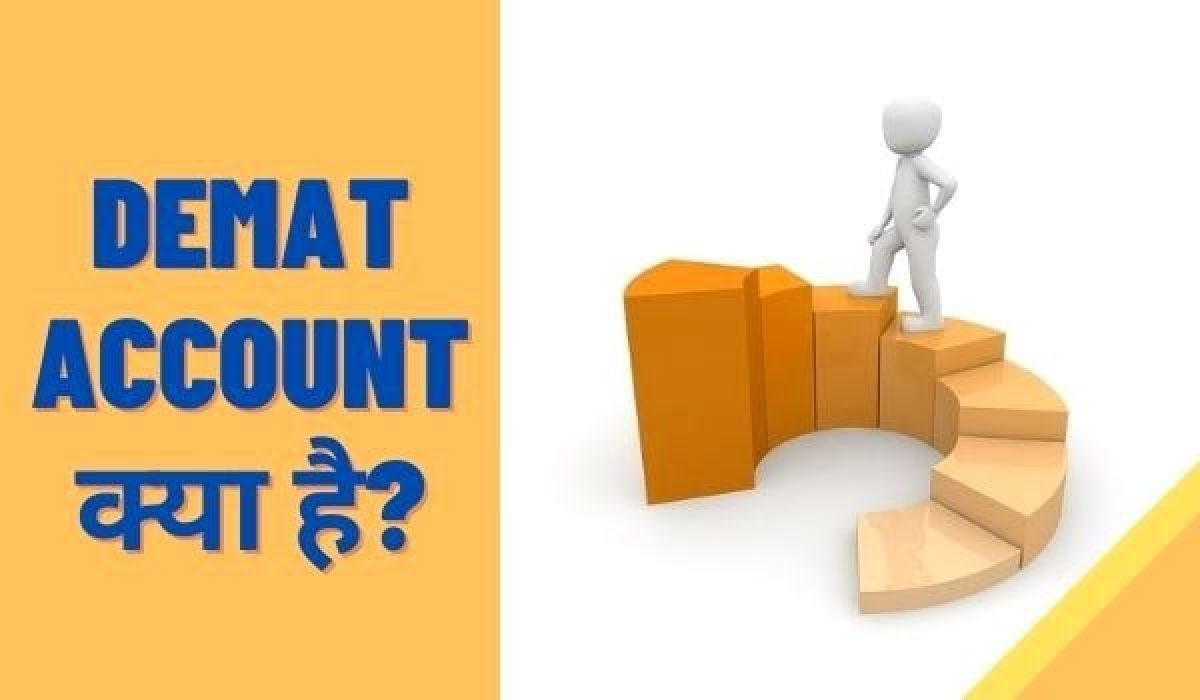 डीमैट अकाउंट क्या है Demat Account In Hindi