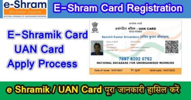 E Shramik Card Online Registration