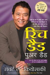 Rich Dad Poor Dad Book In Hindi