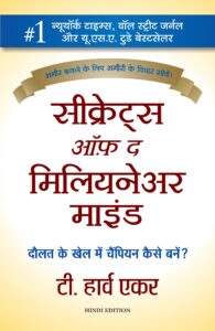 best business books in hindi