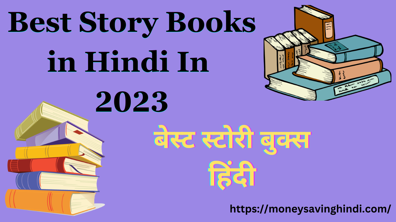 Story Book in Hindi