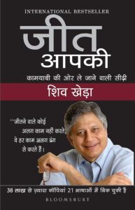 Story Books in Hindi