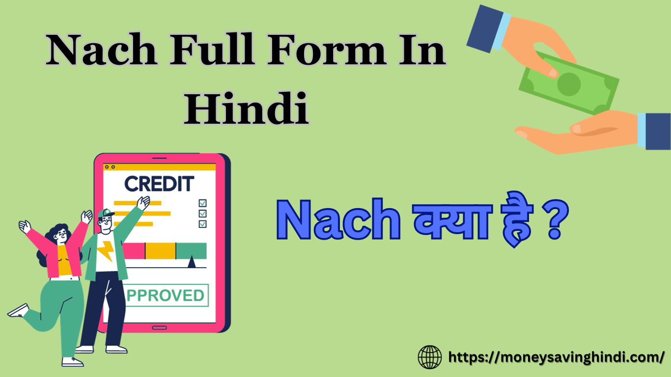Nach Full Form In Hindi